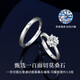 Central Fashion Fashion Chinese Gold Diamond Ring Moissanite Ring Couple Ring Proposal Ring Birthday Gift One Pair for Girlfriend