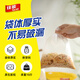 Canon (Glad) food grade fresh-keeping bags extra large 100 pieces flat mouth point break type food plastic bags fresh-keeping thickened RP30