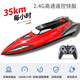 OSPIRO German quality remote control boat children's large high-speed speedboat high-horsepower waterproof pull-up net launchable ship model medium size 30cm dual motor high-speed speedboat + Chinese red standard single electric