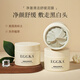 Eggkadank Egg Card Cleaning Mask Mask Nettoying Ashing Aoth Repoval Mask Remove Cohets Blacks and Acné fermé exfoliation Men et femmes Two Box Pack