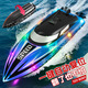 Extra grande télécommande Boat Charges Remote Control Speed Boat Simulation Water Child's Toy's Model Model's Boy's Birdd