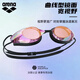 Arena (arena) children's swimming goggles imported boys and girls professional high-definition waterproof and anti-fog racing training youth racing swimming goggles PKBK imported from Japan 6-16 years old