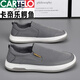 Cartelo Canvas Herrenschuhe für Sommer atmungsaktiven Ein-Fuß-Arbeit