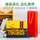Jibian Jin Tea Strong saveur Oolong Tea Yunnan Gaoshan Jin Oolong Boad Box Kung Fu Tea Store 210G