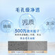 Safeguard Cleansing Gel Shower Gel, Camellia Scent 380g, Contains Fruit Acid, Long-lasting Fragrance, Same Style as Wang Chuqin