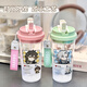 
KYODO Jingmeido Genshin Impact peripheral water cup Naxida water cup for girls with high appearance and portable tea making students cute straw BXAO15938 Ganyu Cool summer [500ML white]-painted printing