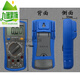 Er Jiangong [] Taisheng Digital Multimeter DT9205 Feuerdrahtidentifikation vollständig Anti-Fire Overburn 9205 Standard-Lieferungspaket
