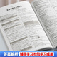 2025 100 Écoles Alliance sprintent aux dix meilleures écoles célèbres du Jiangsu à la fin du mois, à des articles réels à mi-parcours et finaux, explication détaillée de l'éducation des gens, de l'enseignement du lycée, lin, de grade 1, de mathématiques, de textars synchrones pour les gradations 1, 7, 8, chinois]