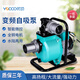 YouDong DC Electric Tubmersible Pumpe 48v60V72V Volt Elektrofahrzeug Wasserpumpe für landwirtschaftliche Haushalte Elektrische Batteriepumpe 1 Zoll Wasserpumpe 800W ohne Batterie 4872-0