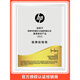 原装惠普HP47黑色彩色 4825 4826 4877 4828 4829 4926打印机墨盒 100ML四色墨水 +工具