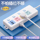 Jingdong Logistics Color Socket Long Line Dormitory Multifunctional Socket Safe and Durable with USB Terminal Board Multi-hole Converter Home Color Sub-Control 6-Position USB+Type-C Version 1.8 Meters