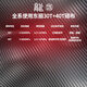 
Kailin Kailin Longlin Series insect rod + far-stop rod Longlin S682M