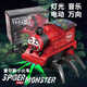 Qianqi Menghell Charles Small Train Remote Control Electric Spider Women Boy Game Childre