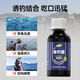 Sichuan Pinshe Sea Fishing Fishy Odor Agent Luya Cube Special Small Drug Additive Autumn and Winter Black Snapper Sea Bass Thick Fishy Bait Fish Attractant Enhanced Concentrated Version 1 Bottle