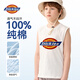 Dickies Kinderkleidung Sommer Kinderhülse Weste in kleinen Kindern cooler atmungsaktiv