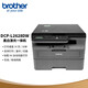 Brother DCP-L2628DW láser blanco y negro todo en uno (impresión automática remota de cable/inalámbrica impresión de doble lado de alta capacidad) 34ppm