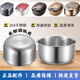 
Suppor rice cooker 3L4L inner liner CFXB40FC829D stainless steel 8040 833 SF40FC776 CFXB40FC833-75 stainless steel inner liner 4 liter 304