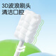 
Encore new baby toothbrush [36 pieces/tube] upgraded double line toothbrush newborn disposable gauze toothbrush 0-3 years old