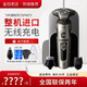 Rasoir électrique à trois choix SP9873 Rasoir à trois tasses masculin Sp9830SP9883 SP9830 avec brosse nettoyante + dispositif de cheveux de nez + crème de rasage *