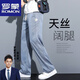 ROMON summer breathable comfortable jeans for men loose straight-leg casual wide-leg pants for men trendy ice silk thin cropped pants 1048 gray summer thin M 100-115Jin [Jin equals 0.5 kg]