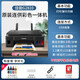 Allgemeines G2810 3810 Color Inkjet Angeschlossene Wireless WLAN-Fotodruck, kopieren und scannen Sie A4 All-in-One G3890 Original Continuous Supply Package Four vier