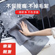 
Yonghuan car wipe towel without traces, car glass absorbent rag car wash towel 30*40cm2 pack towels 9272