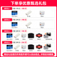DJI Flip Drone Handheld Vlog Flugkamera 4K HD Camping Travel Aerial Photography Drone Anfänger Drone Mini Tragbare Follow-up Small Vlog Flip Changfei Drei elektrische Set (mit Bildschirm Fernbedienung) offizieller Standard [Advanced Gift Pack 2] 256G Hochgeschwindigkeitskarten + Kartenleser