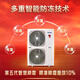 Haier air energy floor heating machine (2,000 yuan off when placing an order) Rural household coal-to-electric heat pump heating radiator fan disc all-in-one central air-conditioning dual-supply host water system 6-horse host package installation 140-160 square meters (hot model for north and south use)