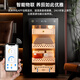 CIGARLOONG 95C cigar cabinet with constant temperature and humidity, WiFi remote control, water ion purification, ammonia compressor refrigeration, cedar wood mellow cultivation, fingerprint lock, office cigar cabinet, constant temperature and humidity control, cigar cultivation, classic sober cigar box model