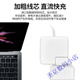 Apple Laptop 3 Generation Magnetic Ladegeräte -Leistungsadapter 30/6187 Zubehör Drahtkopf 2m Draht + 30W 丨 A1534/A1932