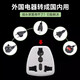 JD Logistics Prise de convertisseur universelle universelle Xiaomi même modèle Japon, Royaume-Uni, Corée, Thaïlande, norme britannique, norme allemande, version Bali Hong Kong Convertisseur 3 prises améliorées (1 paquet)
