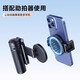 Wonew Buntes Schneckenmagnet -Snap -Clip -Zubehör Magsafe Magnetic Snap Clip Fixierter Clip für Beslisen Green Lian Xiaomi Tesla Auto Mobilfunkhalter Black J08 Magnetic Snap Clip (anwendbar für verschiedene magnetische Telefonhalter)
