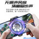 
[Silent cooling] Mobile phone radiator air-cooled cooling cooling artifact game e-sports new silent live broadcast Apple Android universal cooling air-cooled gaming artifact F15 black-RGB lighting [charged model + three-bar air-cooled]