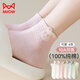 Cat men women's socks for women for autumn thin 100% pure cotton antibacterial breathable 2025 new thin short tube socks 6 pairs