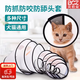 Bei Chuzhong Elizabethan collar for dogs, anti-licking collar for large dogs and puppies, sterilized Elisha collar, deepened soft collar and headgear, No. 5 Elizabethan collar, suitable for 10 Jin, equal to 0.5 kg, upgraded Velcro, easy to adjust
