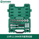 SATA Repair Tools Auto Repair and Auto Maintenance Set 23-piece Big Fly Ratchet Wrench Socket Set 09005 23-piece Set/09005