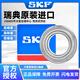 SKF Импортированный подшипник Высокоскоростной двигатель Mute 6200 6201 6202 6203 6204 6205 6206 2Z RS 6206-2RSH (резиновое уплотнение)