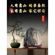 Pupan authentic Taishan stones are to be found in natural petrochemicals to make up corners of the living room and back the mountain stones in the office Feng Shui stones 15938 Purple Qi is from the east