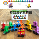 Regenbogenhaus Magnetisch Digitales Zug Spielzeug Kinder Puzzle Magnetische Bausteine ​​zusammengebautes Baby Girl 1-8 Jahre altes Spielzeug Magnetischer Digitalzug 12 Abschnitte (Bagentyp) Farbmuster Zufall