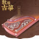 MPPMCK DUNHUANG GUZHENG 696D Doble grúa chaoyang 694DQ694KK Banana Window Night Discurso 694TT Examen de grado para principiantes Playing Grado Junior 694KK Banana Ventana Noche Discurso
