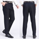 
RUNNBEI high-end brand spring, autumn and winter thick middle-aged men's loose casual pants for men middle-aged and elderly men's high waist deep crotch plus size 16855 pants length 104cm [gift box] plus velvet 33 (2.6 feet waist circumference)