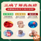 Le célèbre beitian ganjiang de Li Shizhen 丨 Bai Tian Ganjiang Capsules Beitian Gantang Tangzhi le Tablettes Ningbei Tigangan [Approche à deux volets] 3 bouteilles de comprimés glycolipides + 2 boîtes de thé Qingqian Liu Tea