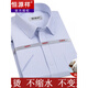 
Hengyuanxiang short-sleeved shirt men's summer thin striped middle-aged business formal wear plaid free-iron casual cotton shirt Short-sleeved pinstripe purple DX6624 model 38 [Suggested 100-120Jin [Jin equals 0.5 kg]]