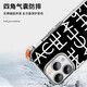 XMSJ GD GD Case Apple 16Pro Huawei PURA70 CO COMANDE VINO iPhone 15 Promax Xiaomi 14 ZHS1365 GD Case - IMD Feather Shell iPhone 16Pro