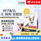 Xiaonihu (XIAONIHU) dog food, grain-free, fresh meat, full price for puppies and adults, rich in high protein, chicken dog food, universal probiotics, Xiaonihu dog food trial pack 100g (no bloating)