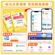 2025 new version of Huanggang Xiaozhuan Summer Homework Chinese People's Education General Version Primary School First, Second, Third, Fourth, 12345 Grade Review and Preview and Transmission Class Homework Reading and Check-in 2nd Grade 3