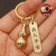 Keychain Yellow Cinnabar Hollow Gour Transfer In and Out Peace Pendant Zodiac High-end Pure Yellow Keychain Ring Zodiac Snake + In and Out Peace Pendant 1