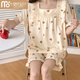 Modal Pyjamas für Frauen, Sommer süßer gewebter Baumwollshorts Shorts Anzug, Sommer Damen Style Internet Celebrity Home Clothes Frühling und Sommerstil 695 l [95-120jin [Jin gleich 0,5 kg]]