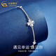 China Gold (CHINA GOLD) PT950 platinum four-leaf clover bracelet for women, simple plain chain, light luxury Valentine's Day birthday gift for girlfriend and wife, platinum lucky four-leaf clover bracelet, about 2.3g + selection gift box