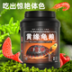 Beijing yoyu calidad alemana tortuga amarilla comida tortuga amarilla tortuga cerrada tortuga caja de tortuga especial tortuga taiyuan anyuan tortuga alimentación actualización actualización de tortuga granul